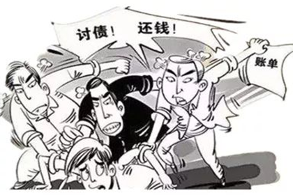 逾期债务诉讼流程及立案标准