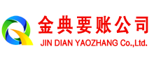 玉州催收公司